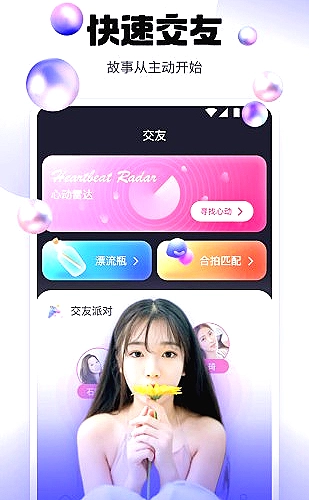 17c行情网站直播高清版百度数据源校验